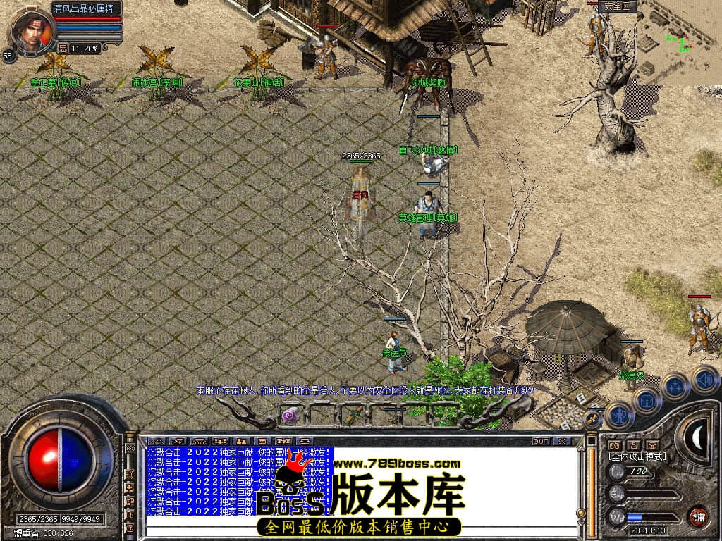 Snapshot_0030.JPG