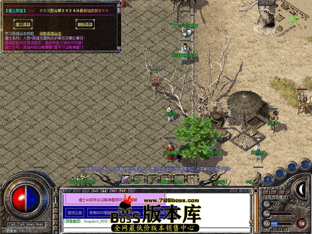 Snapshot_0033.JPG
