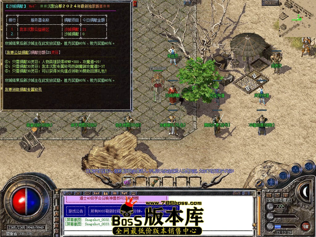 Snapshot_0034.JPG