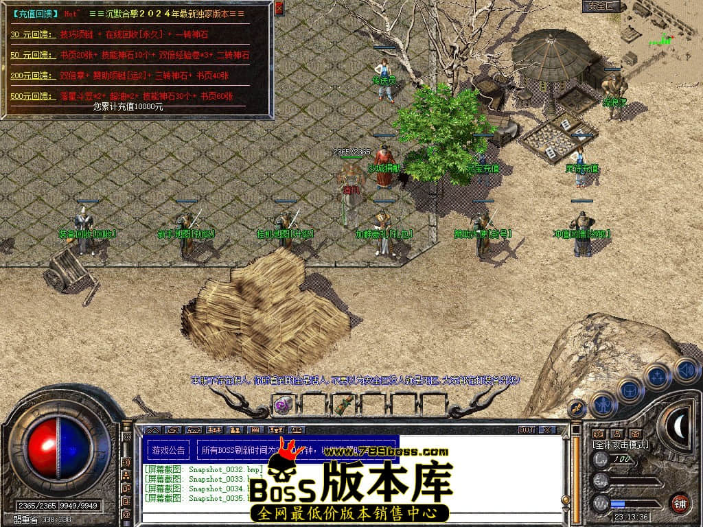 Snapshot_0036.JPG