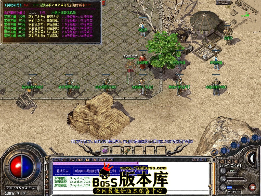Snapshot_0035.JPG