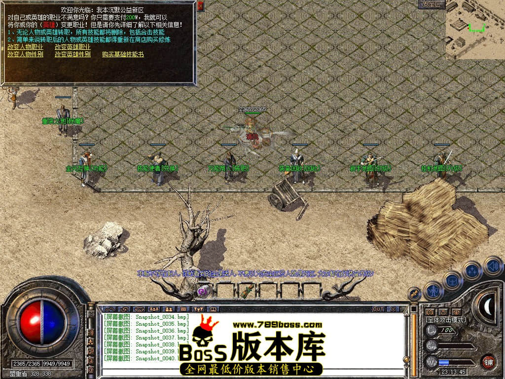 Snapshot_0041.JPG