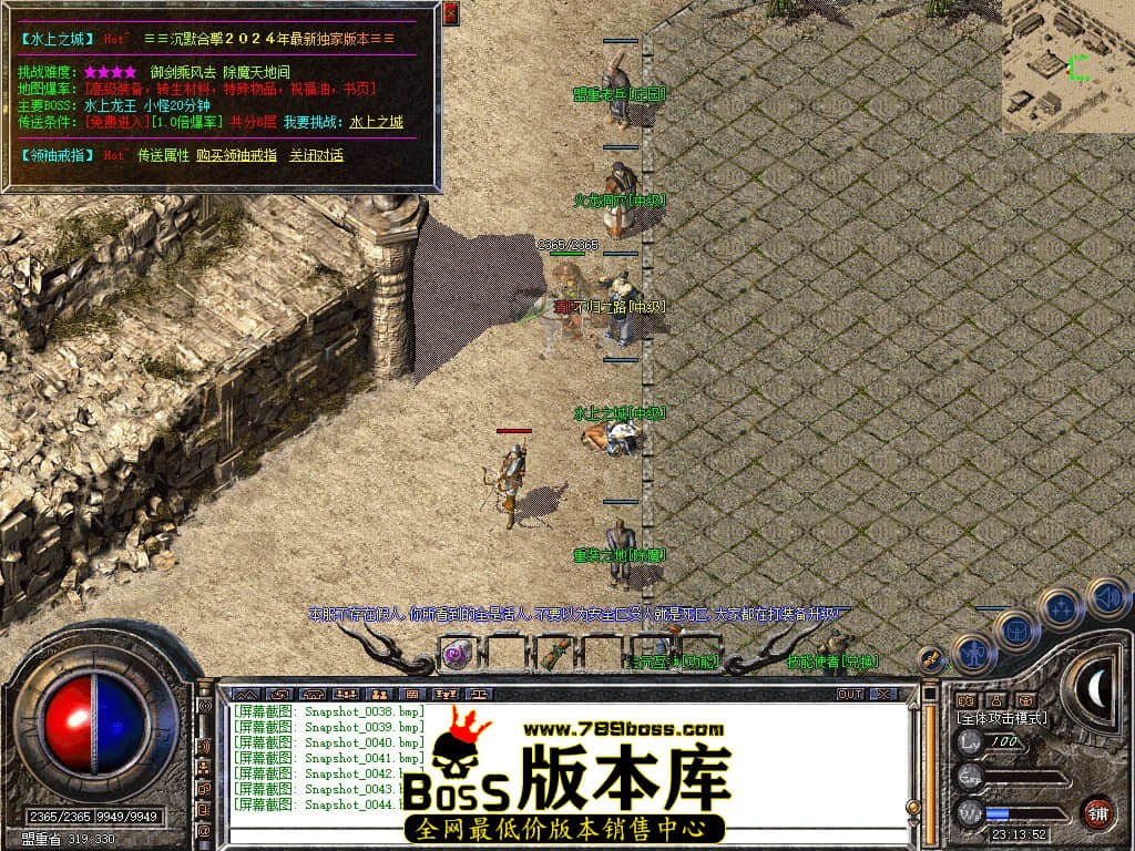 Snapshot_0045.JPG