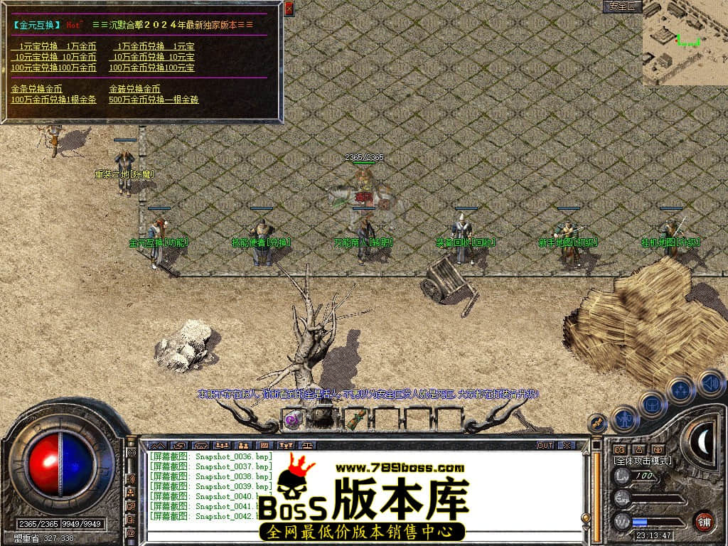 Snapshot_0043.JPG