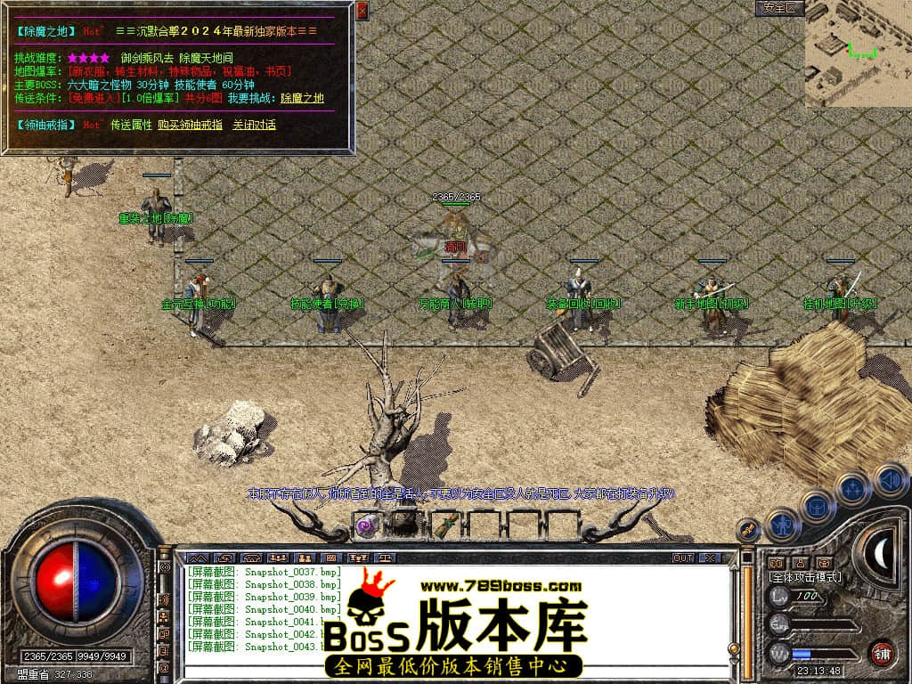 Snapshot_0044.JPG