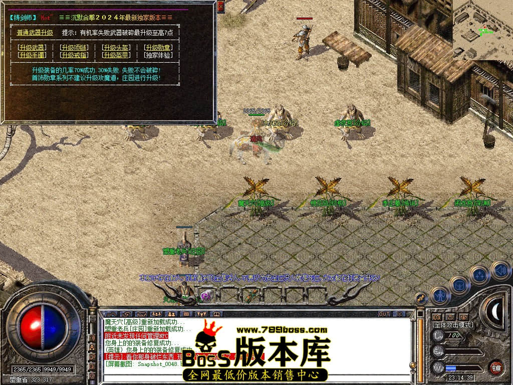 Snapshot_0049.JPG