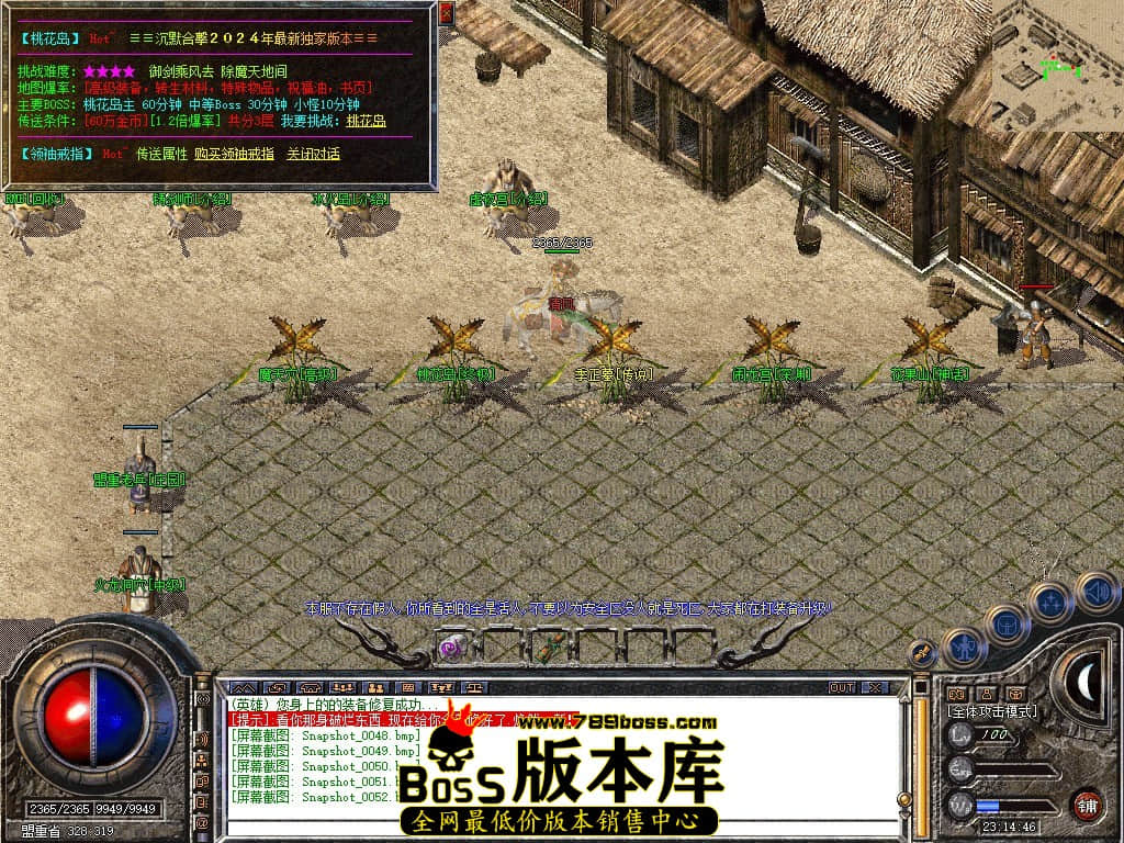 Snapshot_0053.JPG