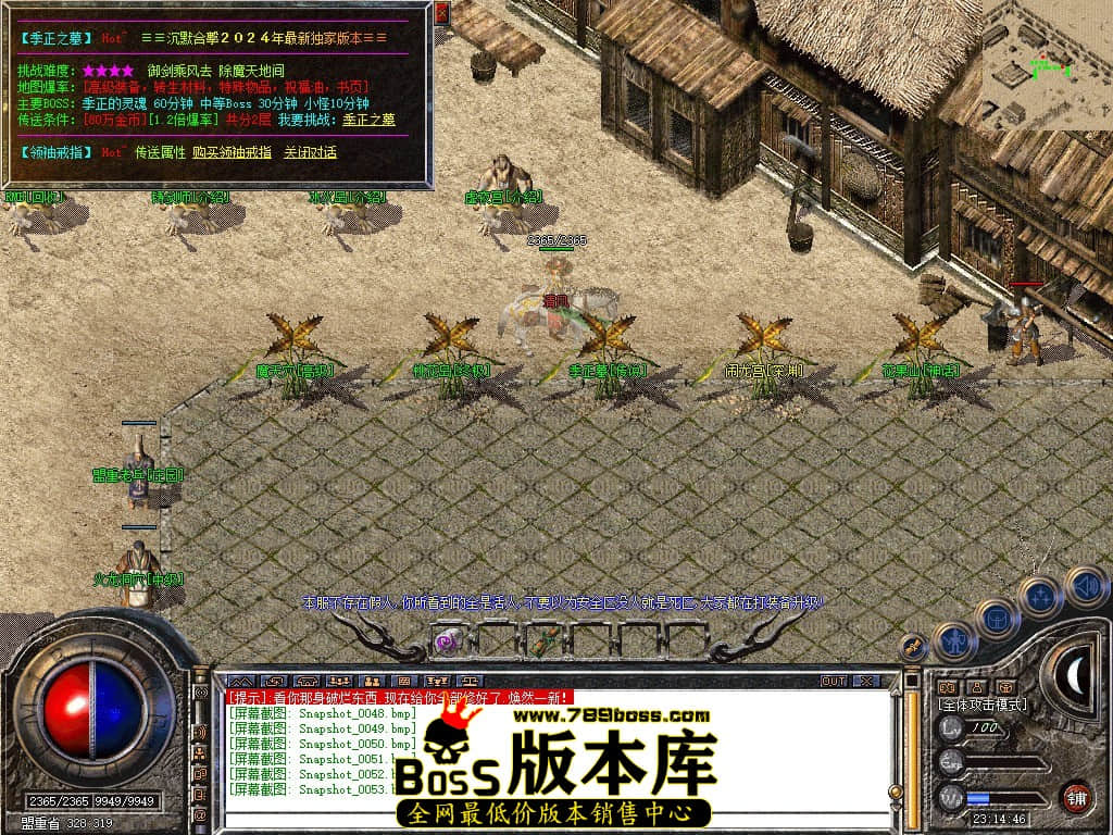 Snapshot_0054.JPG