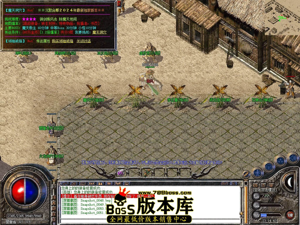 Snapshot_0052.JPG