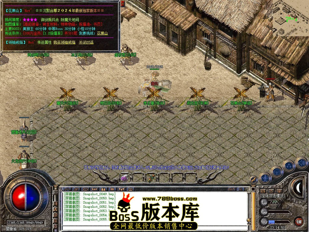 Snapshot_0056.JPG