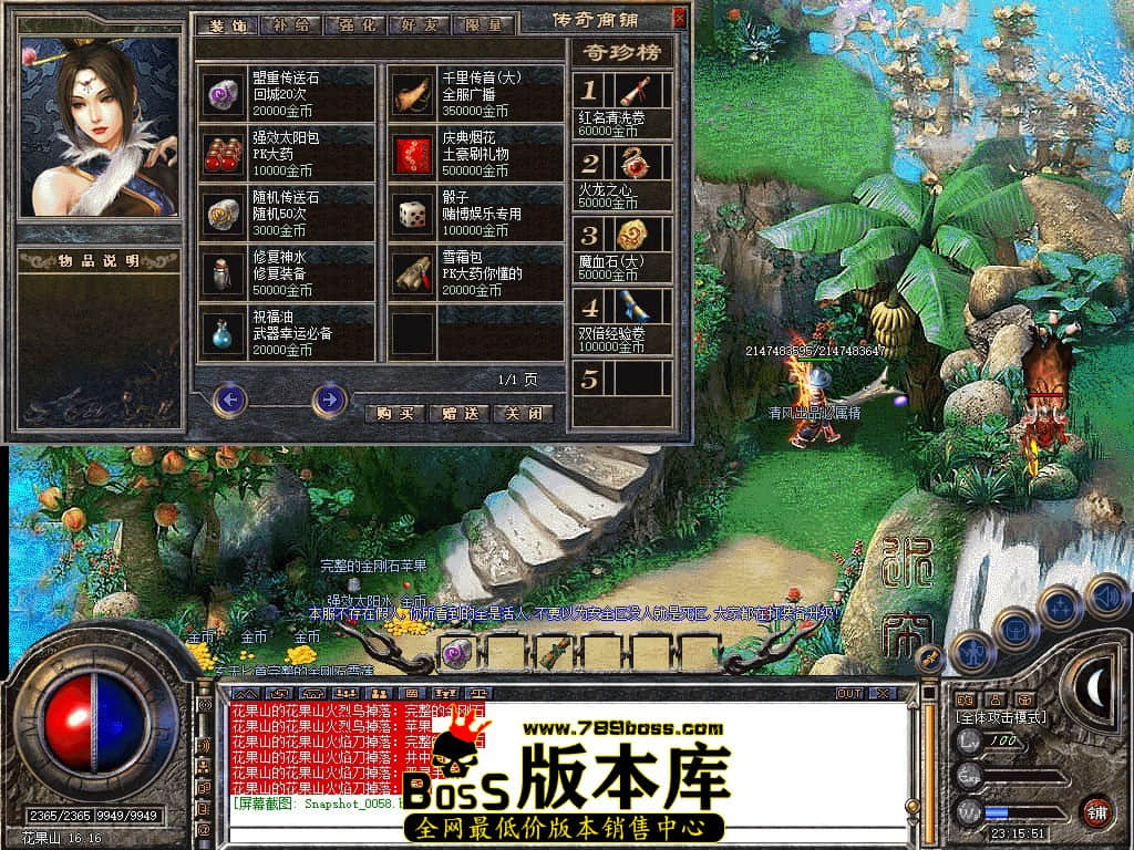 Snapshot_0059.JPG