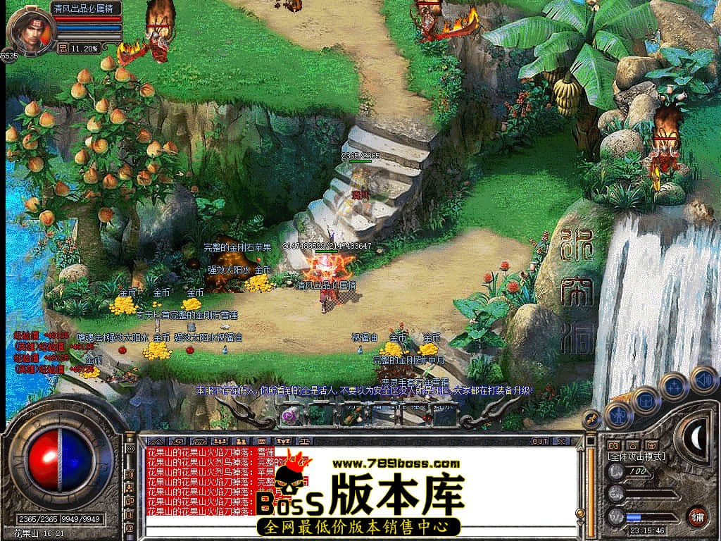 Snapshot_0058.JPG