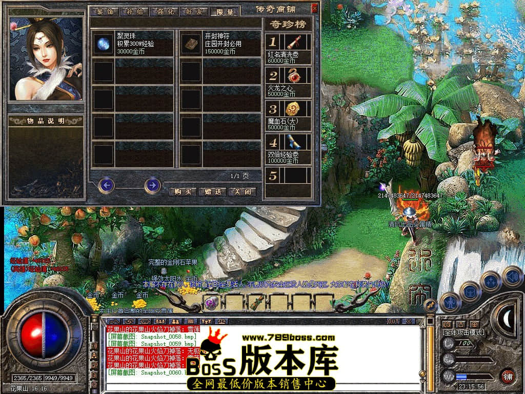 Snapshot_0061.JPG