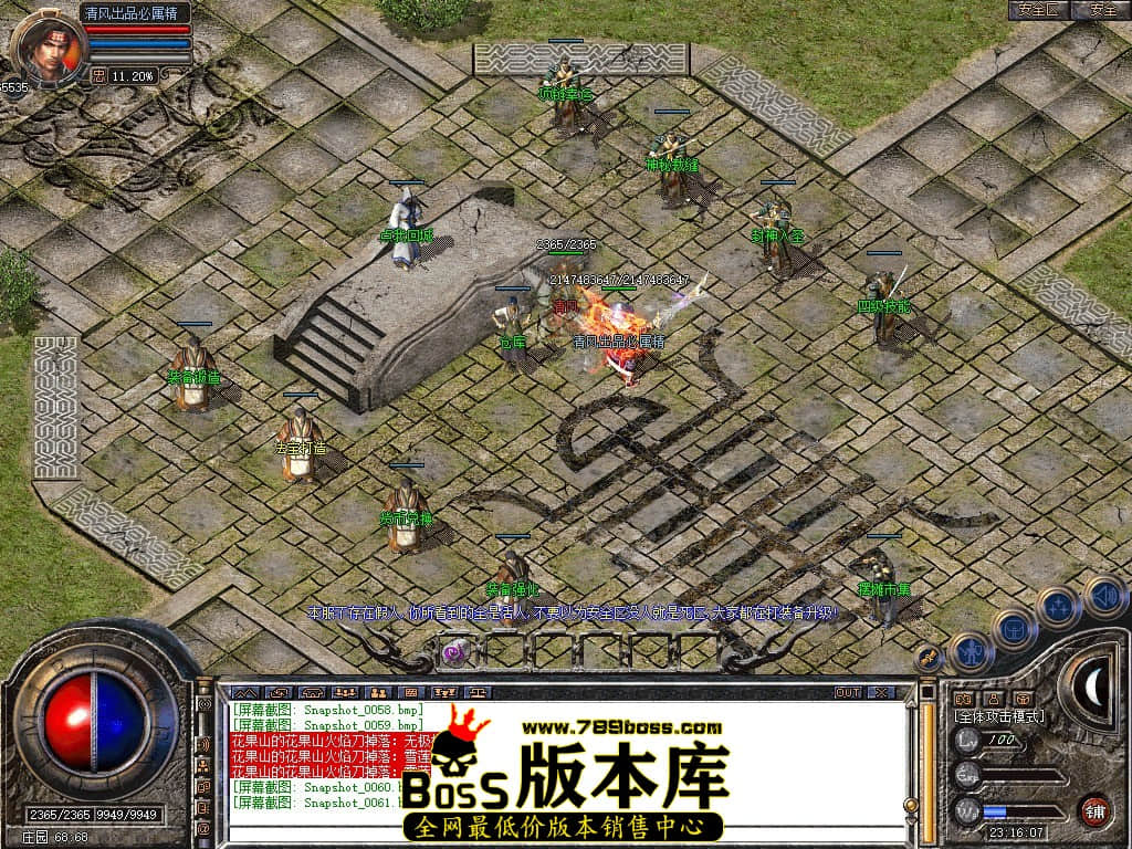 Snapshot_0062.JPG
