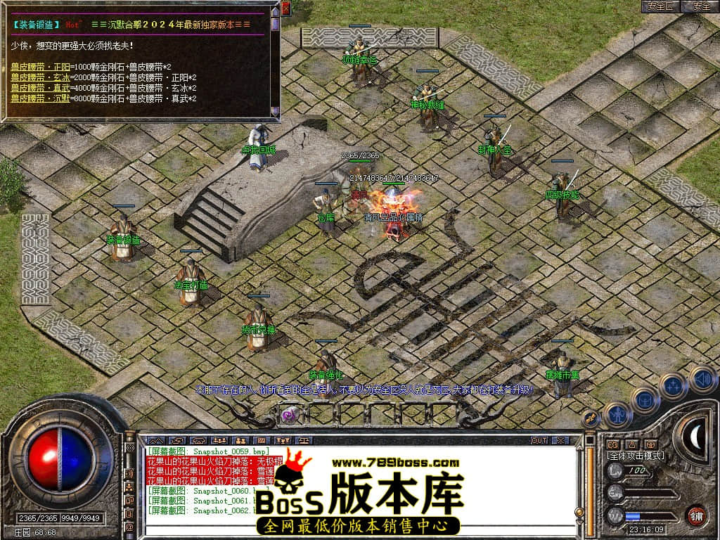 Snapshot_0063.JPG