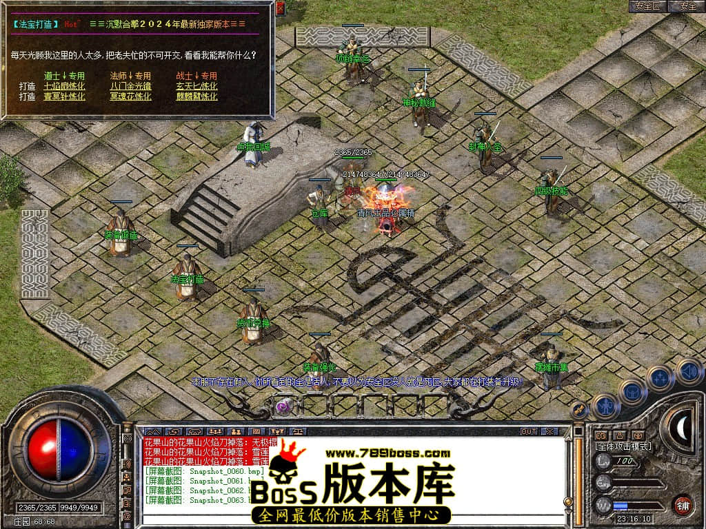 Snapshot_0064.JPG