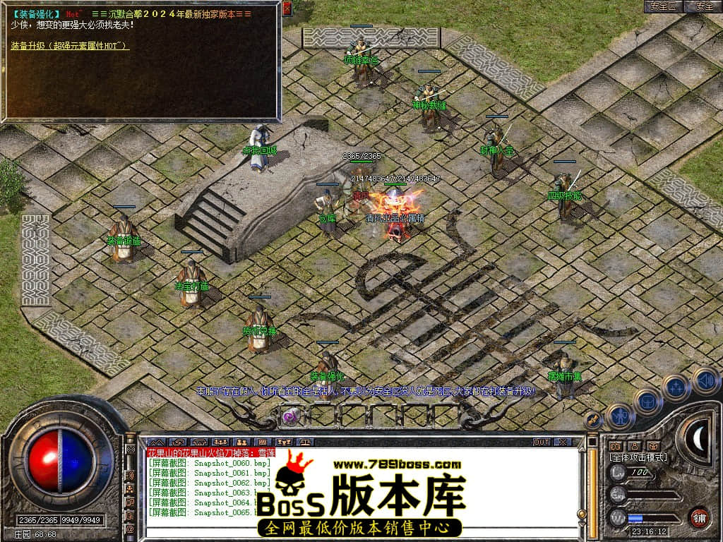 Snapshot_0066.JPG