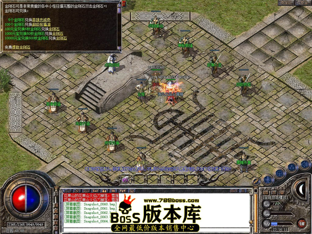 Snapshot_0065.JPG