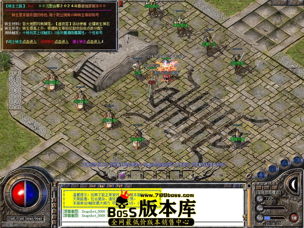 Snapshot_0070.JPG