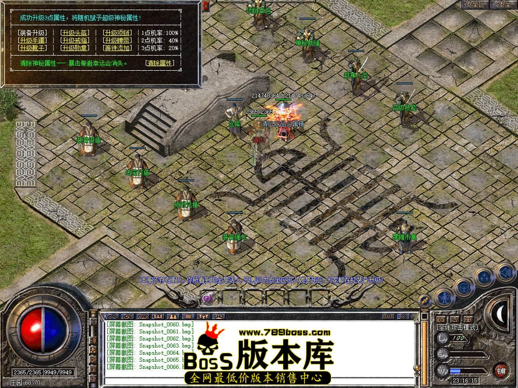 Snapshot_0067.JPG