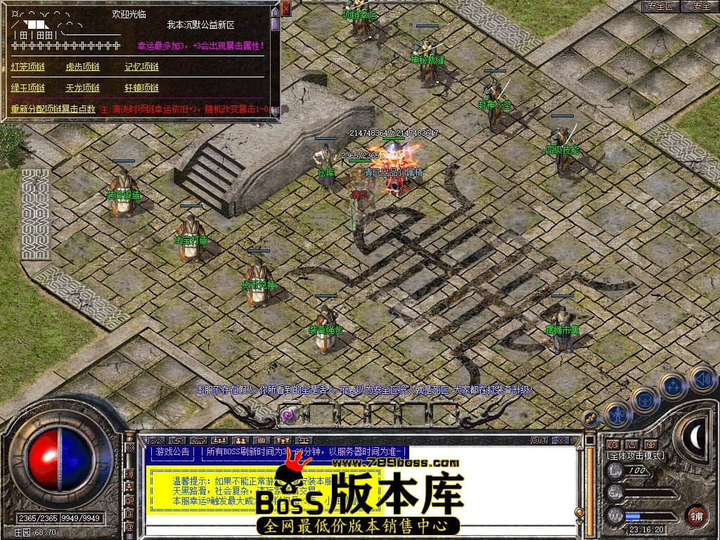 Snapshot_0068.JPG