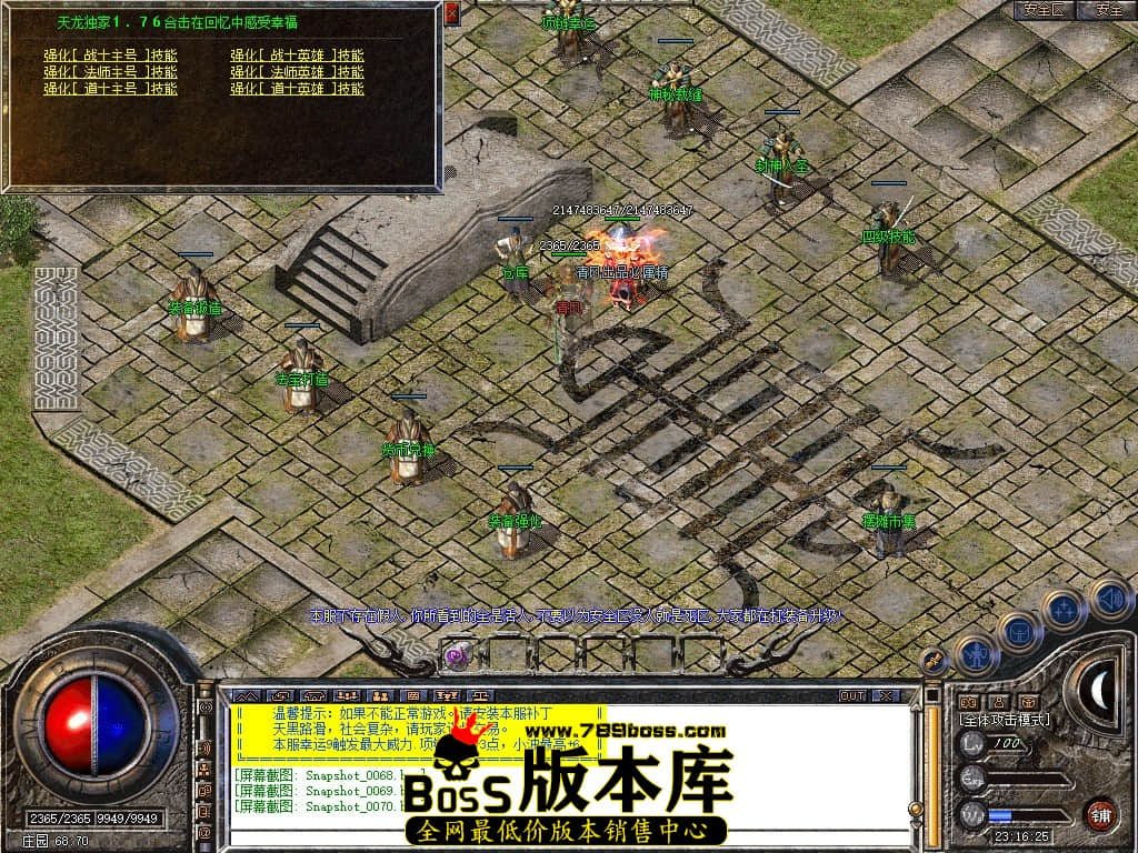 Snapshot_0071.JPG