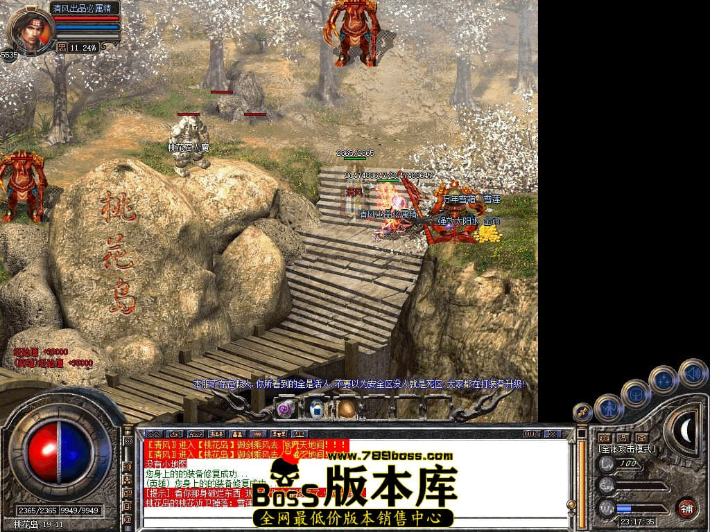 Snapshot_0075.JPG