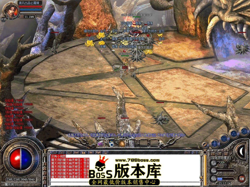 Snapshot_0074.JPG