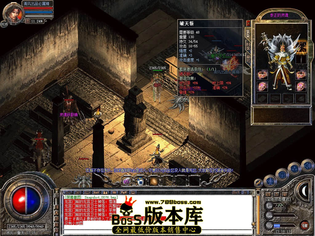 Snapshot_0077.JPG