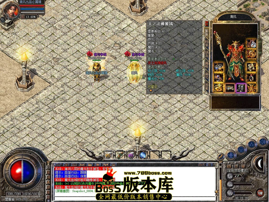 Snapshot_0005.JPG