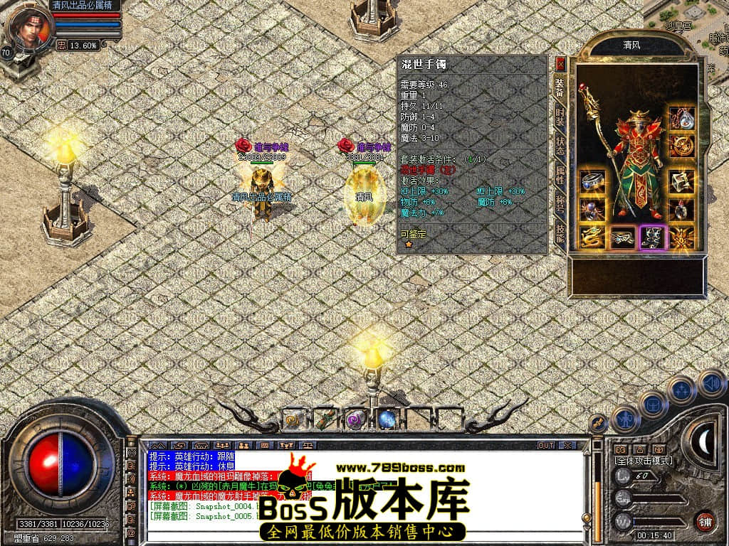 Snapshot_0006.JPG