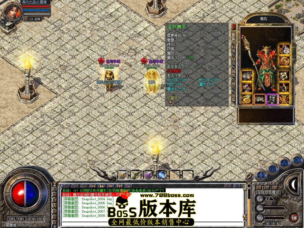 Snapshot_0009.JPG