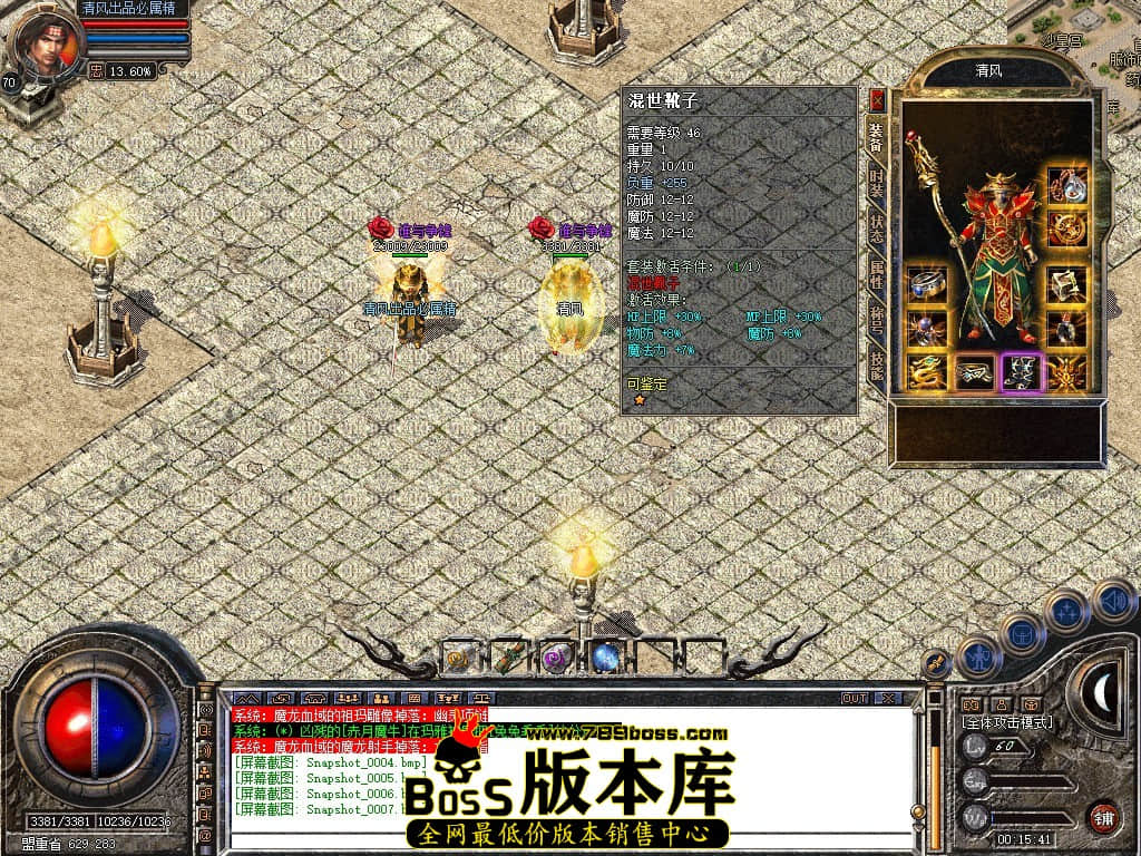Snapshot_0008.JPG