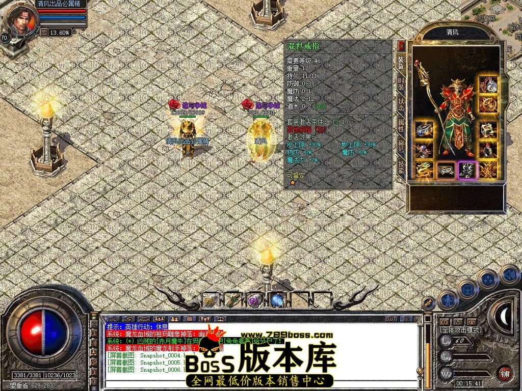 Snapshot_0007.JPG