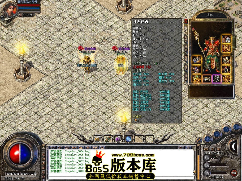 Snapshot_0011.JPG