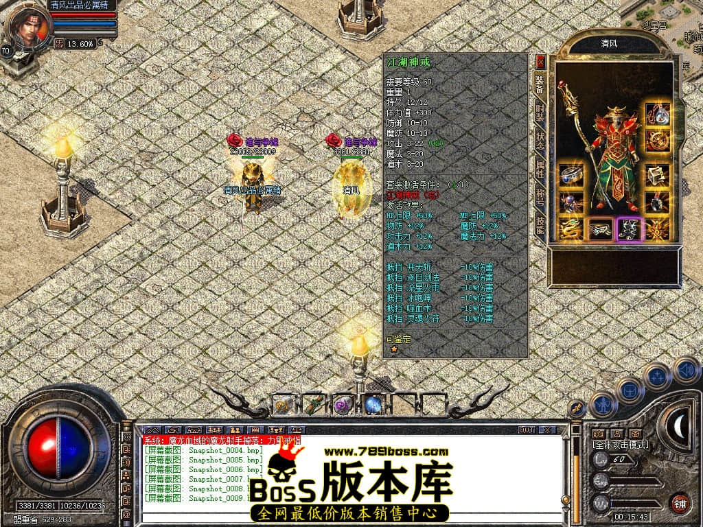 Snapshot_0010.JPG