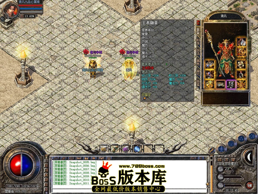 Snapshot_0012.JPG