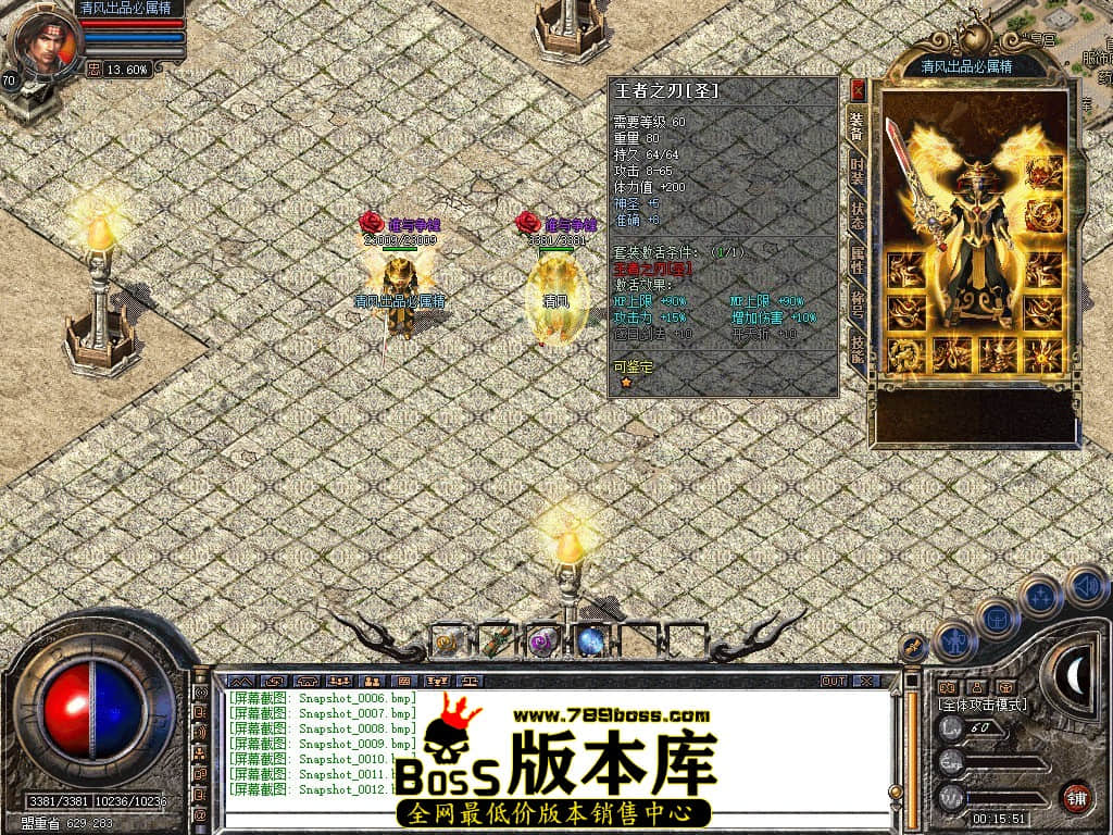 Snapshot_0013.JPG