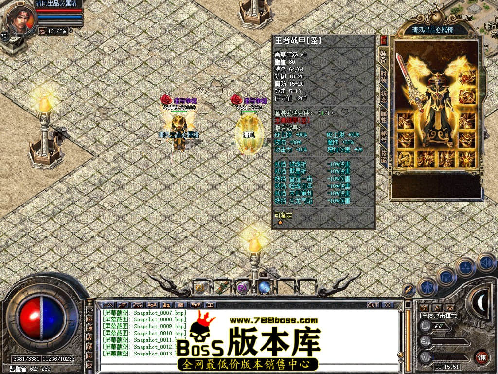 Snapshot_0014.JPG