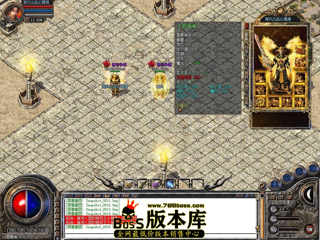 Snapshot_0016.JPG