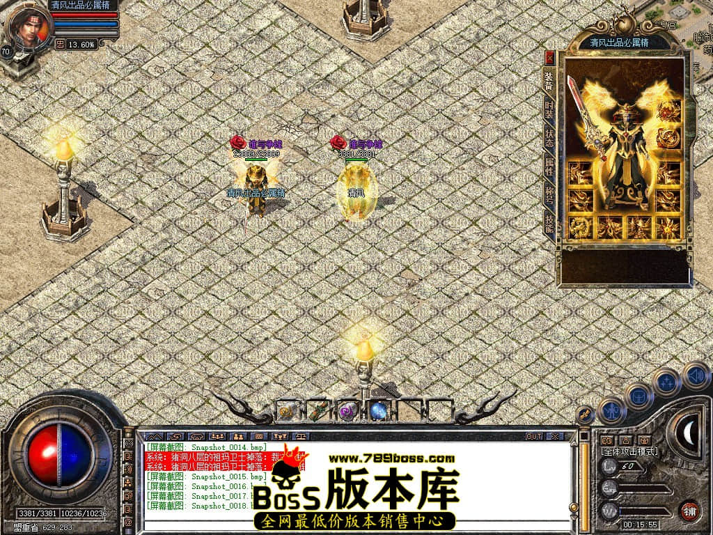 Snapshot_0019.JPG