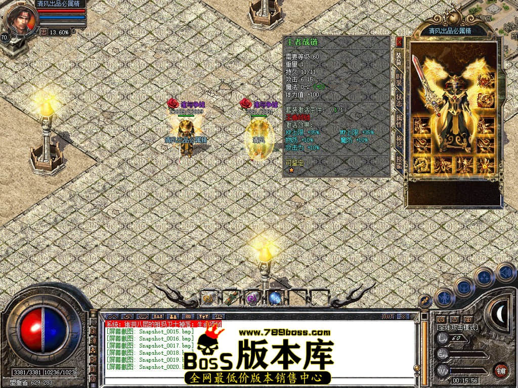Snapshot_0021.JPG