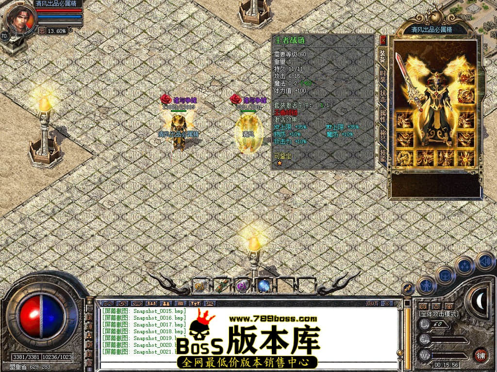 Snapshot_0022.JPG