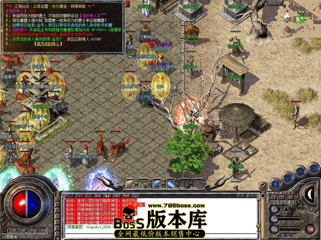 Snapshot_0027.JPG