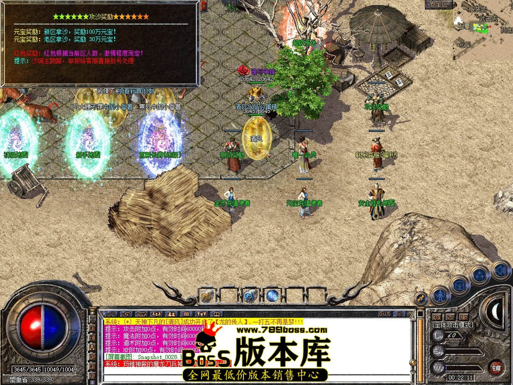 Snapshot_0029.JPG