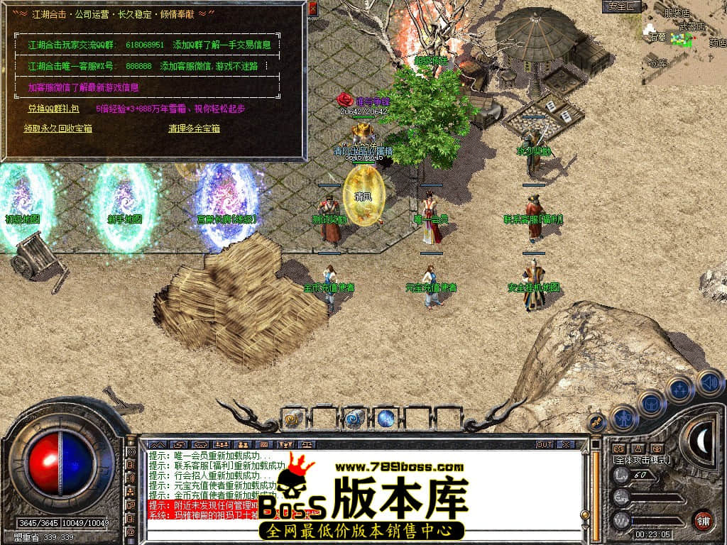 Snapshot_0030.JPG