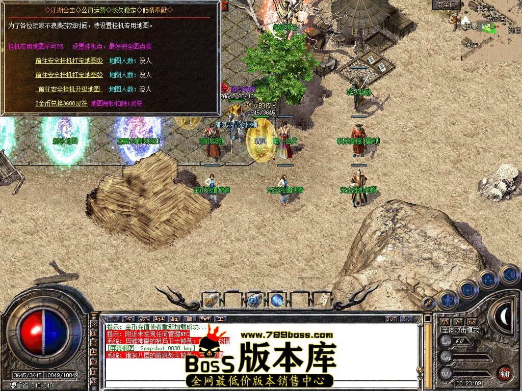 Snapshot_0031.JPG
