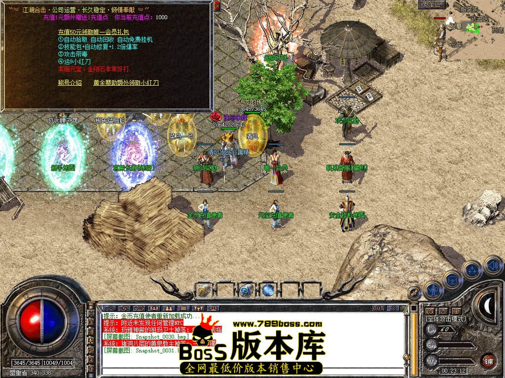 Snapshot_0032.JPG