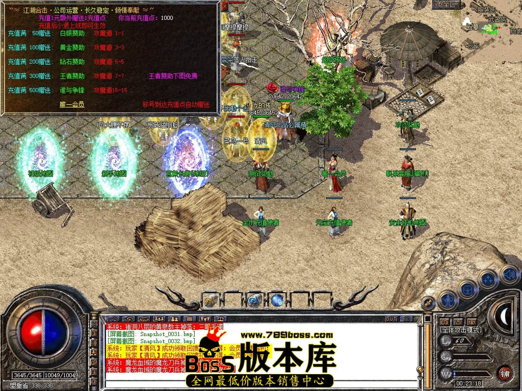 Snapshot_0033.JPG