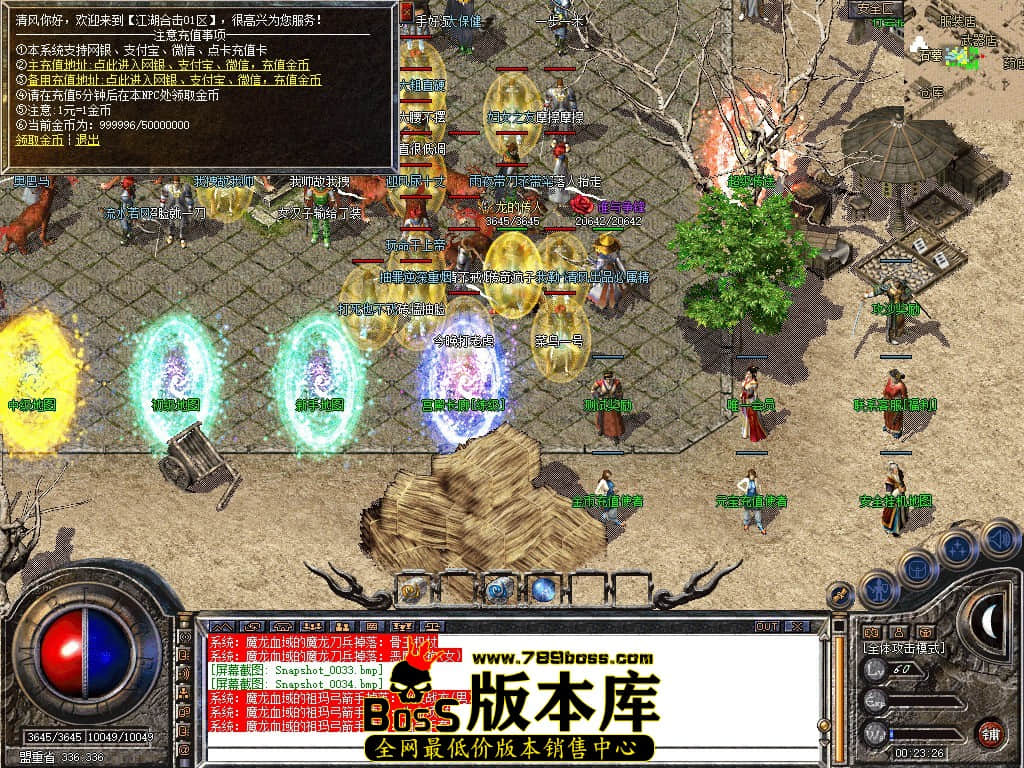 Snapshot_0035.JPG